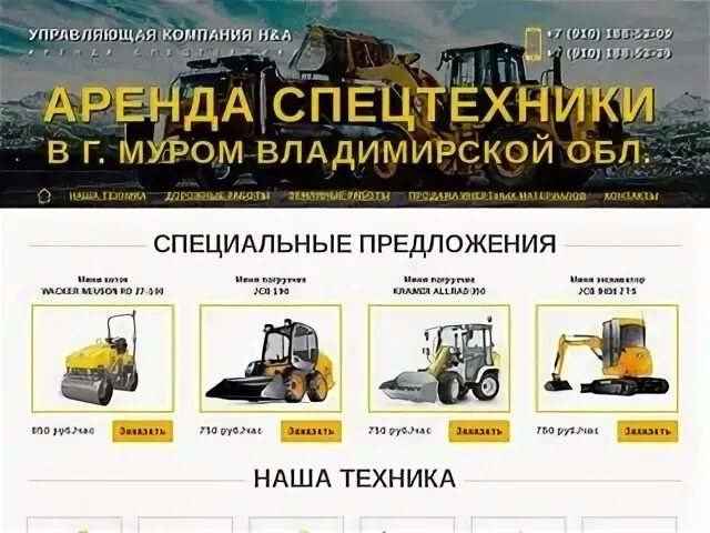 Мур сайт