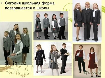 Вернуться в форму