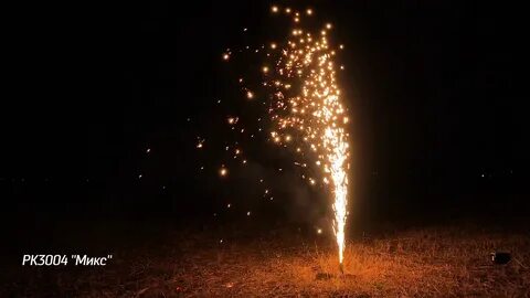 Российские огни