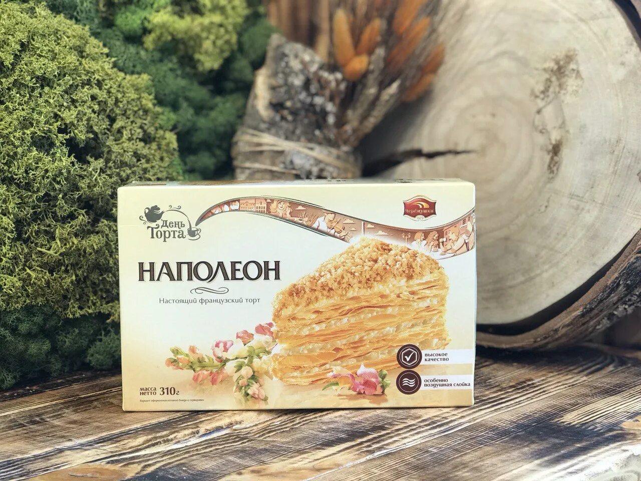 Пятерочка наполеон. Наполеон мирель пятерочка. Пятерочка наполеон. Мирель наполеон классический. Пятерочка анапа адмирала меньшикова.