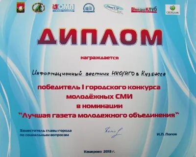 Грамота хана