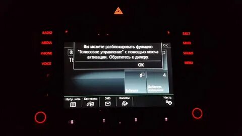Обратитесь к дилеру