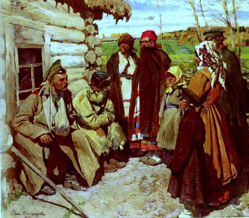 Сергей Арсеньевич Виноградов. Крестьяне. Сергей Виноградов картины крестьяне. Сергей Виноградов паломники живопись. Виноградов Сергей Арсеньевич картина обед работников