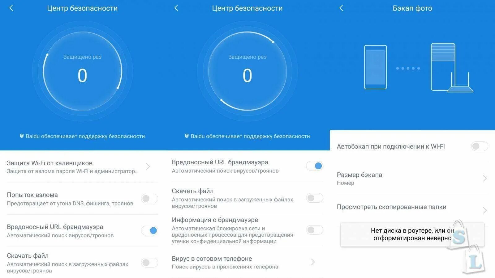 Как подключить роутер ксиоми. Приложение для роутера xiaomi. mi wifi приложение. xiaomi роутер настройка wifi. приложение сяоми для управления роутером.