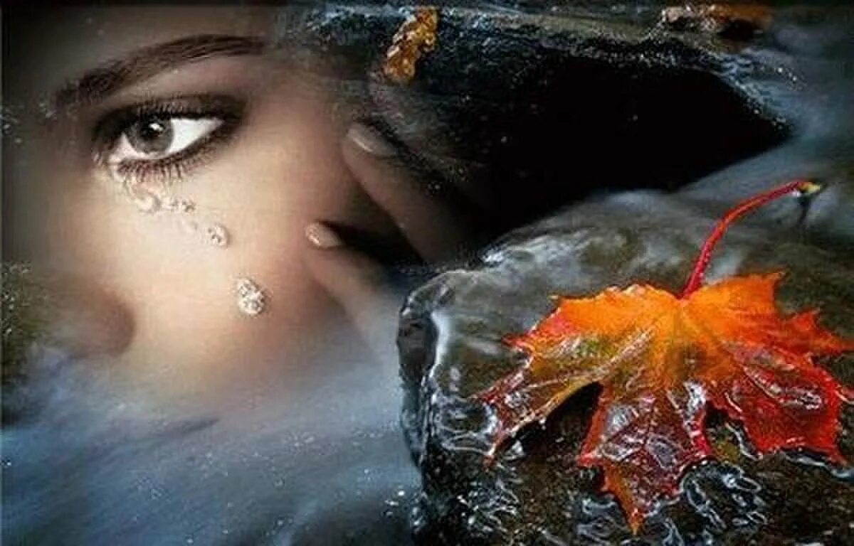 Снова осень за окошком. Не плачь моя осень. Осеннее расставание. Осень за окном. Осенний сон.