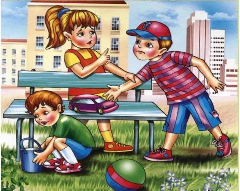 Как дети где встречается. Где можно встретить воду. Где есть вода. Дети улицы. Дети здороваются друг с другом.