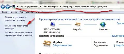 7 7 через интернет можно