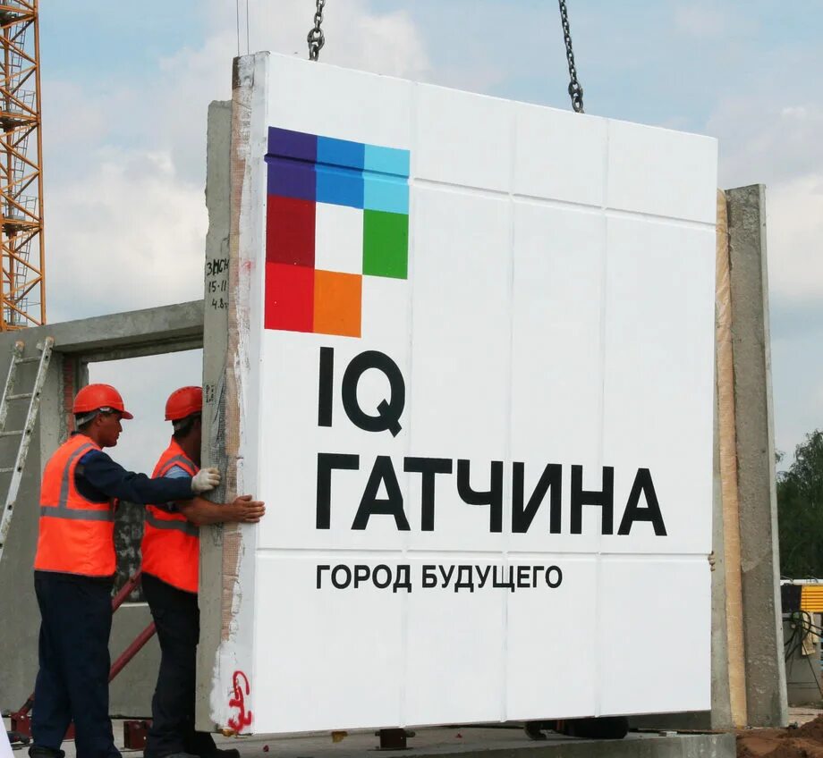 Сск гатчина. Панели гатчинского сск. гатчинский сск гатчина. гатчинская плита. гатчинские панельки.