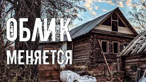 Вятский ютуб новое видео последний
