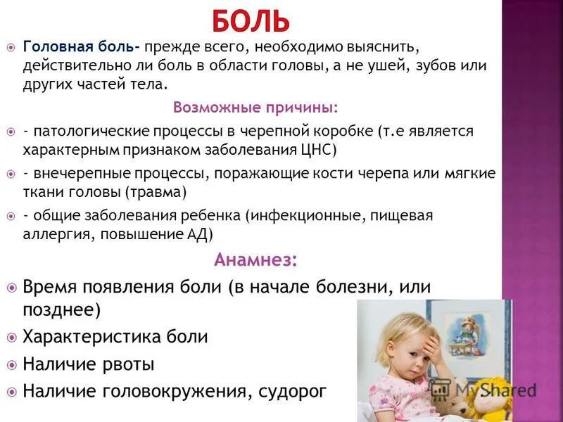 Внеплановая ревизия это. Причины внеплановой проверки. Опыт условия необходимые для прорастания семян. Описание задачи моделирование. Этого необходимо выяснить для каких.