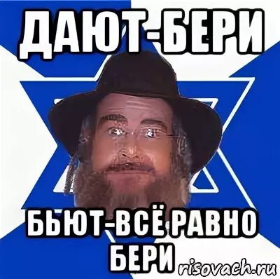 Когда дает бери