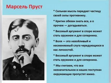Феномен цитаты