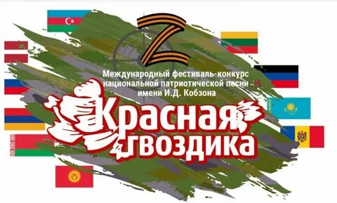 Национально патриотические песни