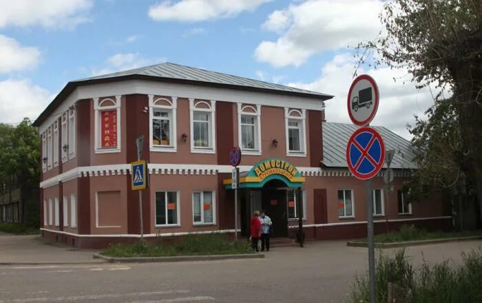 Медцентр переславль залесский. Медцентр переславль залесский