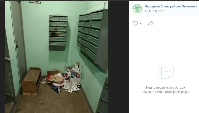 Можно ли убираться 13 апреля 2025 года