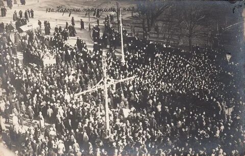 Февраль 1917 1
