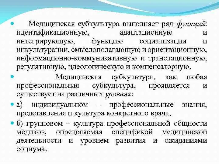 Информационно коммуникативная функция культуры примеры Картинки 4 ИНФОРМАЦИОННО КОММУНИКАТИВНАЯ ФУНКЦИЯ