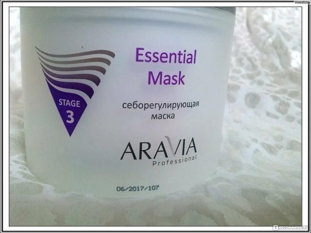 Essentials mask