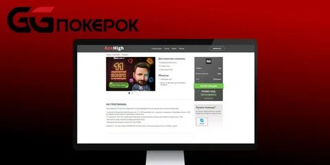 Ggpokerok ggplayok link