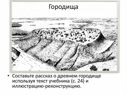 Древние поселения на пензенской земле принадлежат мордве