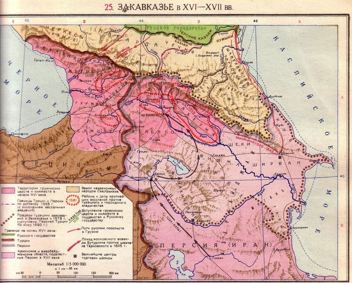 Иран закавказье. Карта Кавказа в 17 веке. Закавказье на карте 19 века. Карта Армении 18 век. Карта Кавказа 16 века.