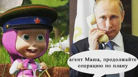 Которая пошла