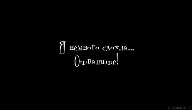Чуть нету
