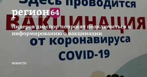 Просим подключиться