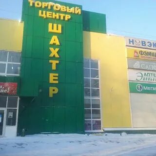 Полысаево космонавтов