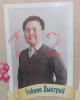 8 классница устроила