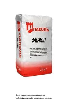 Смеси сухие строительные на цементном вяжущем