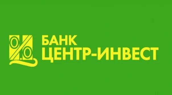 Центр инвест логотип. Центр инвест банк славянск на кубани. Центр-инвест банк тихорецк. Идентификатор банк центр инвест. Банк центр инвест горячая.