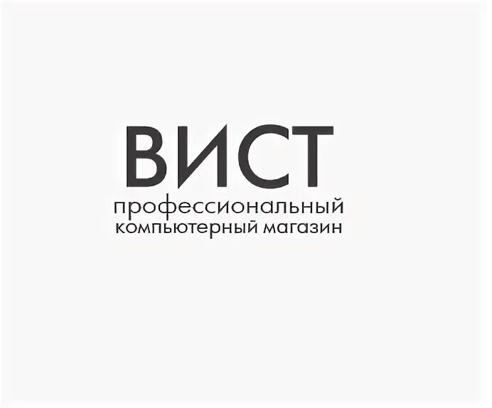 Вист. Вист волгоград телефон