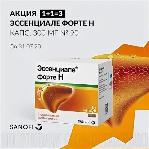 Бренциале