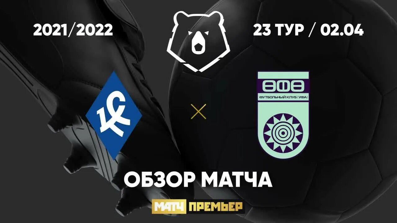Рпл 21 сентября. Рпл 21 сентября