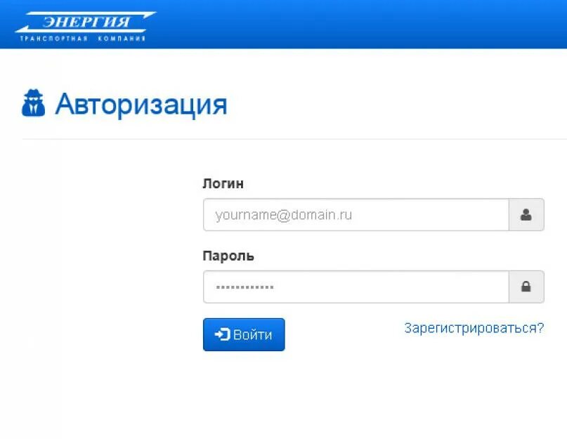 Проследить по номеру накладной энергия. Проследить по номеру накладной энергия. Проследить по номеру накладной энергия. Отследить груз по номеру. Отслеживание груза.