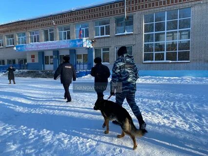 Заминирование