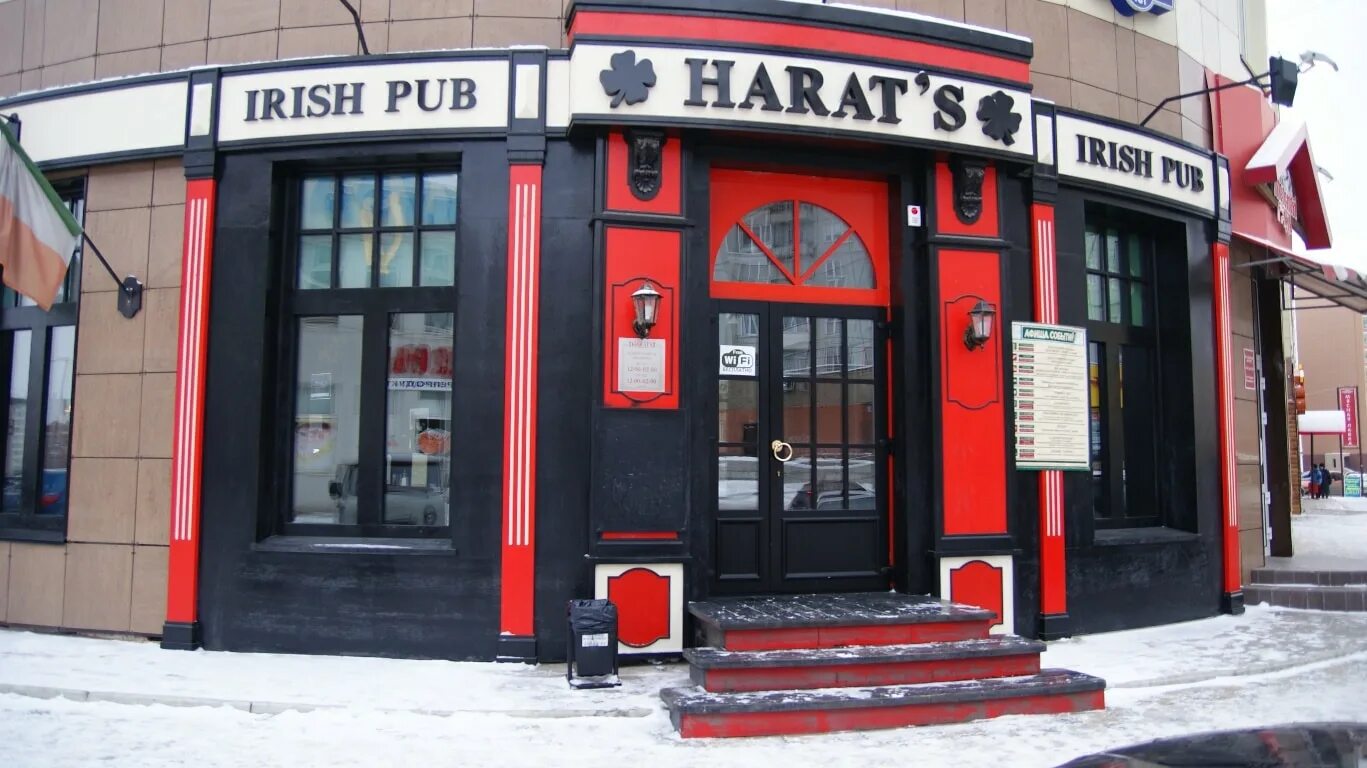 Больше не работает: Harat’s pub, бар, паб, Орёл, Московская улица, 155, корп. 3 