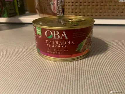 Алтайская говядина
