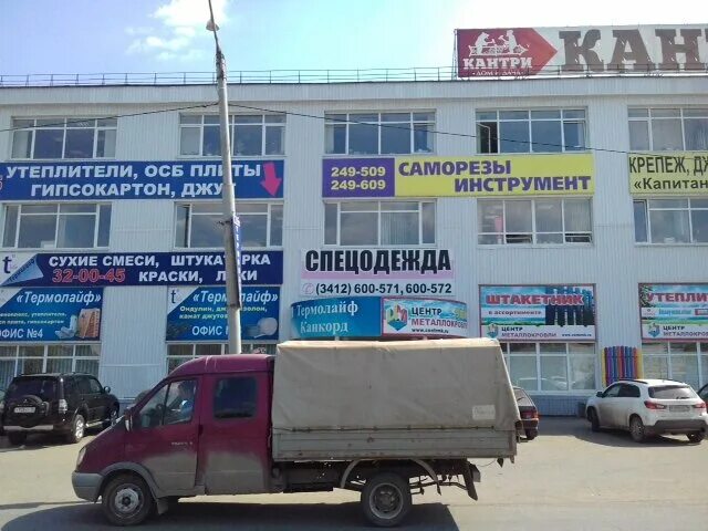 Ижевск, ул. Воткинское шоссе 148а,. В шоссе 168 а ижевск. Г. Воткинское шоссе 168а ижевск.