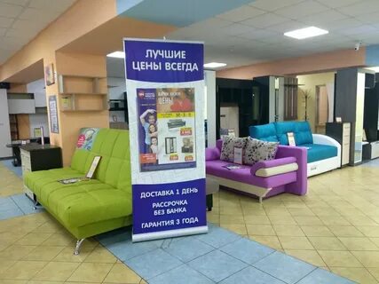 Формула мебели пермь