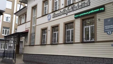 Челюскинцев 13