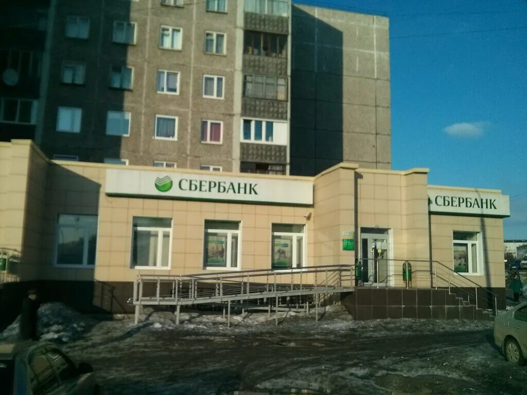 Воровского 4 22 мурманск сбербанк. Ленина 23 мурманск сбербанк. Пр кт ленина 21 мурманск. Крупской 4 мурманск. Работа отделений сбербанка мурманск.
