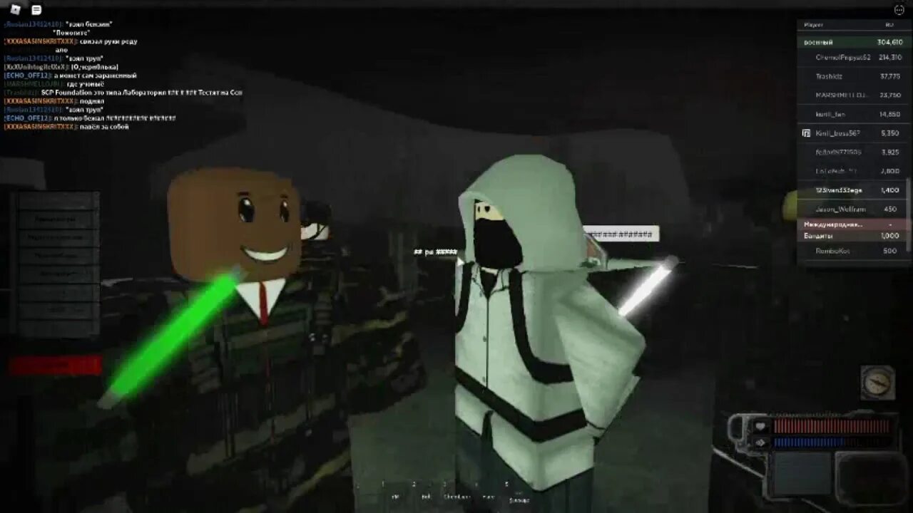 Роблокс сталкер рп. Сталкер тень чернобыля в роблокс. Сталкер шепот зоны роблокс. Роблокс сталкер зомби. Экзоскелет сталкер роблокс.