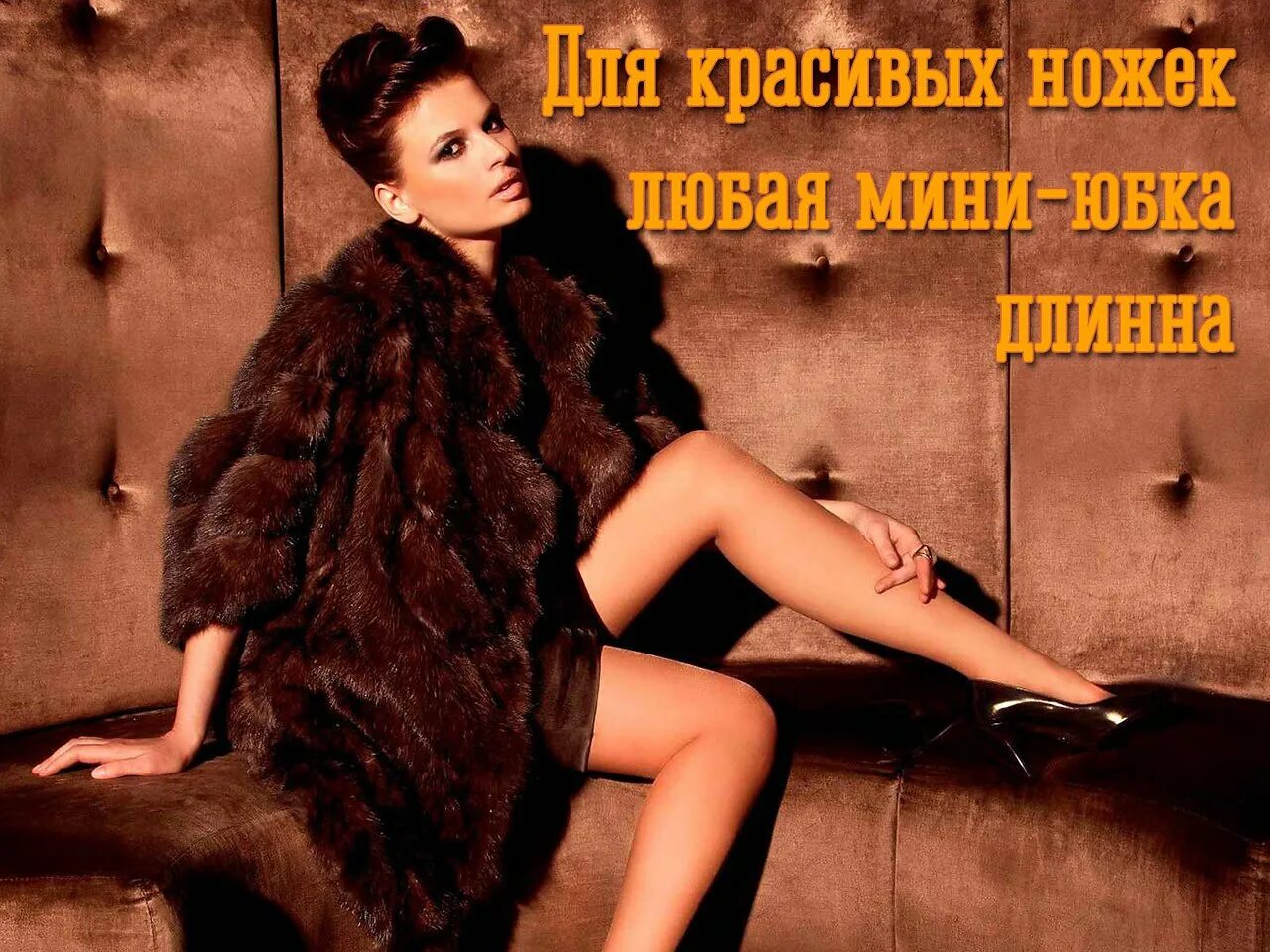 Взрослая дама в дорогой шубе