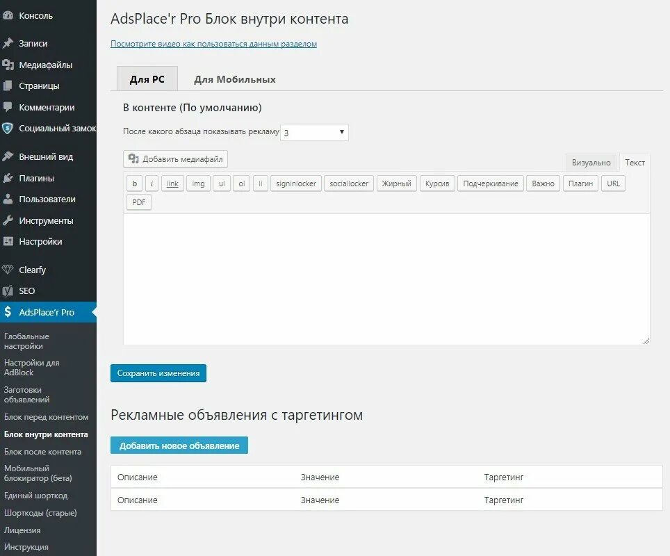 Wordpress страницы. Редактирование страницы вордпресс. Редактирование страницы товара woocommerce. Wordpress страницы. Доменное имя на вордпресс.