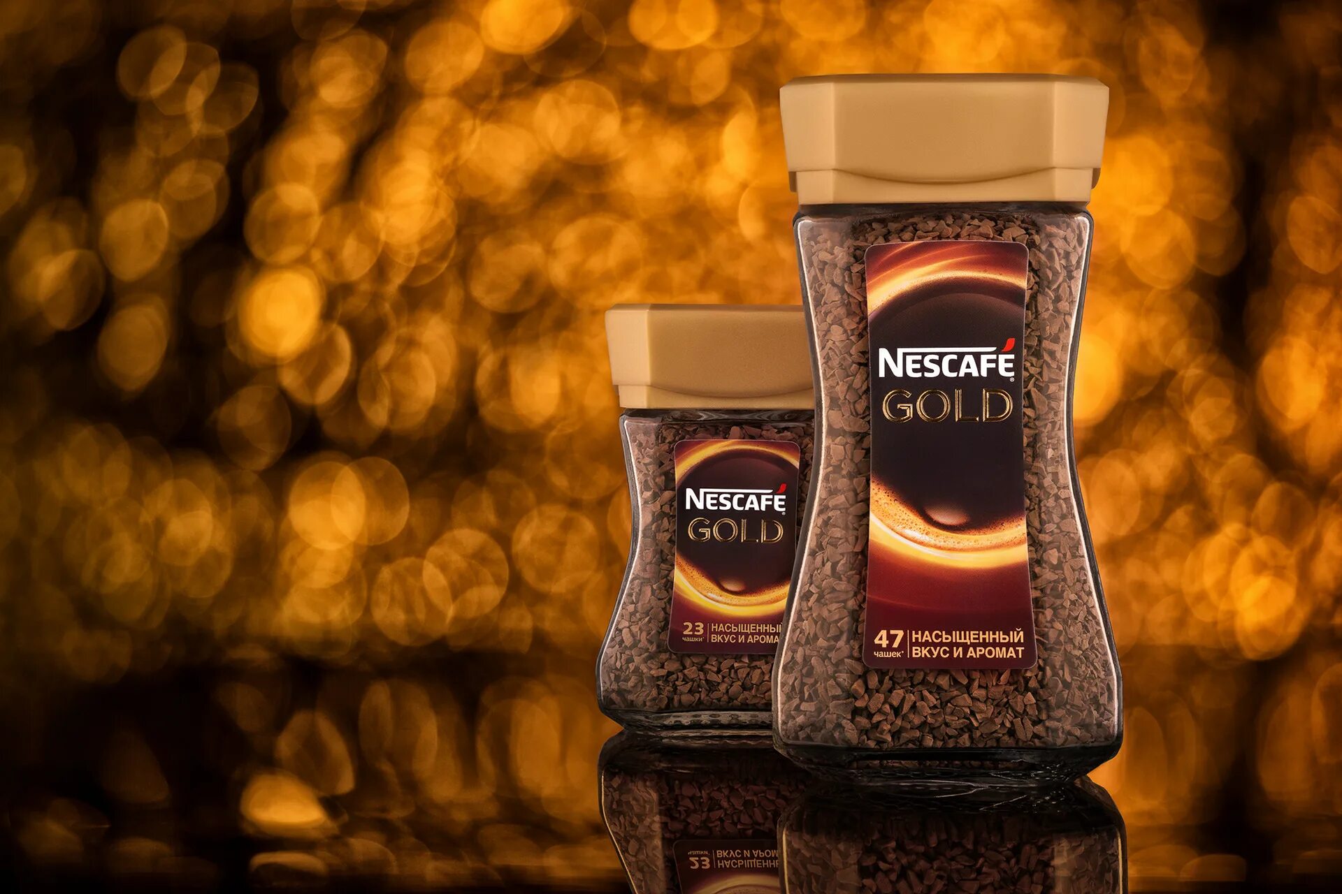 Кофе Нескафе Голд. Nescafe Gold 320мл. Нескафе стекло 190 гр. Кофе Нескафе Голд 150г м/у. Купить растворимый кофе на валберис