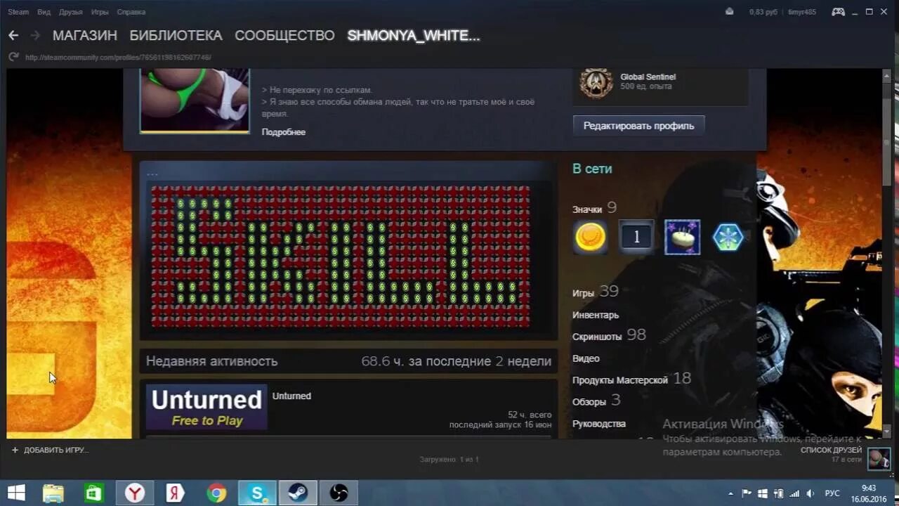 Скупивший половину всех игр в Steam пользователь достиг максимального уровня в с