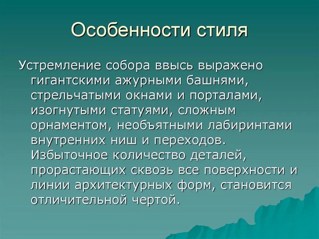 Положение которое вид занимает в биоценозе. Экологические ниши биоценоза. Структура биоценоза. Причины смены биоценоза