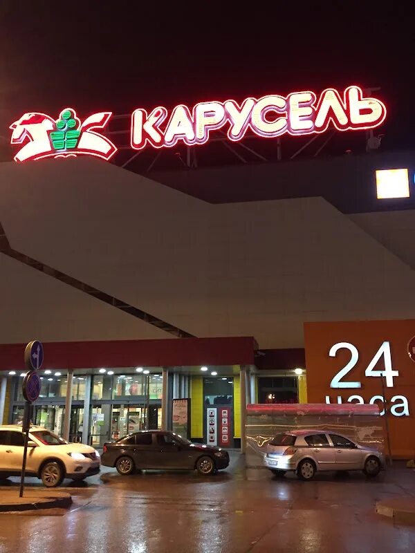 Карусель спб. Карусели в санкт-петербурге. петербург карусели. ресторан карусель санкт-петербург. карусель кафе спб.